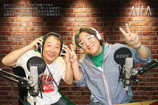 茶々入れおじさん 第45回放送 モハメッド・アリ追悼!まだ語るのか猪木VSアリ世紀の対戦!/都知事選の結果