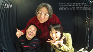 茶々入れおじさん 第33回放送 第4回「ご当地の踏み絵」故郷座談会!