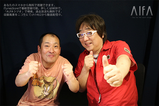 茶々入れおじさん 第39回放送 健ちゃんカタルシス第2弾!尾木ママかかってこんかい!健ちゃんは負けへんでぇ!あほあほ大教育論!